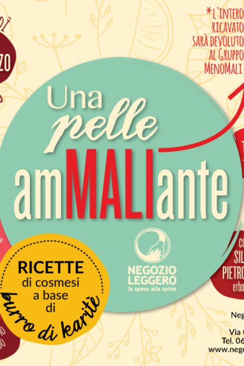 ROMA_burro-di-karitè